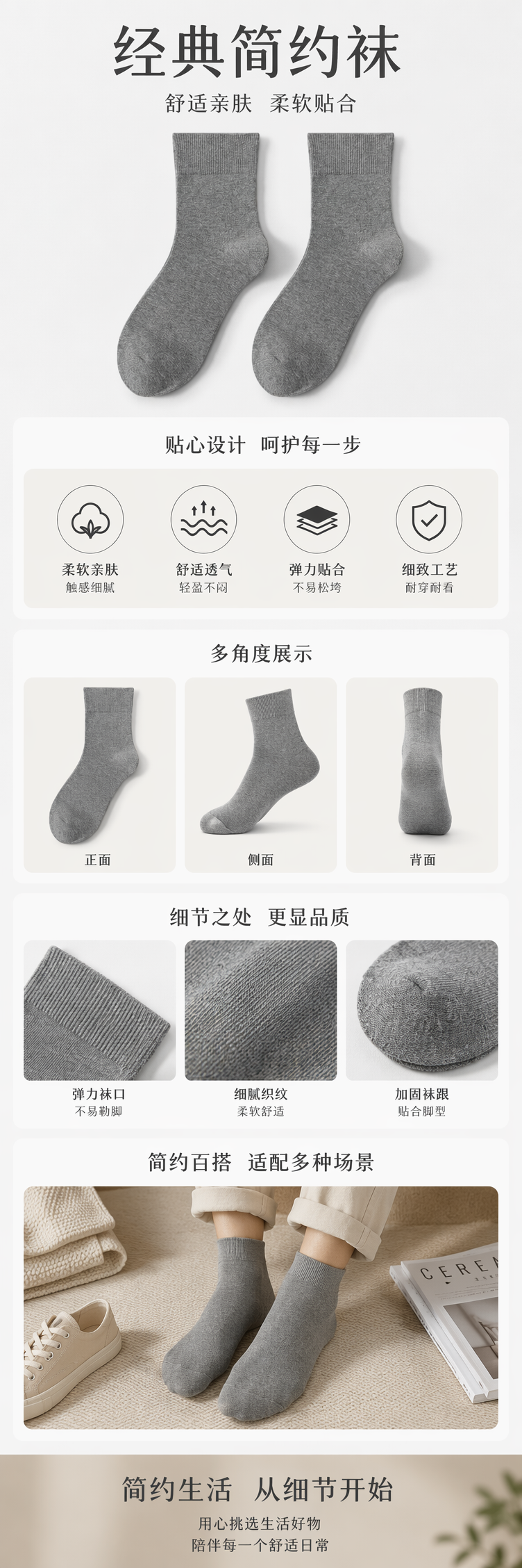 浅灰色纯棉运动休闲袜男女通用长筒款透气吸汗 pic 1