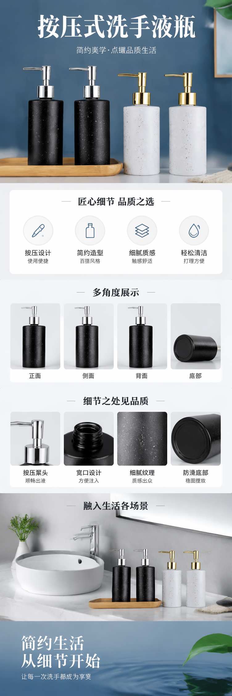 黑色带白点白色带黑点按压式洗手液瓶 pic 1