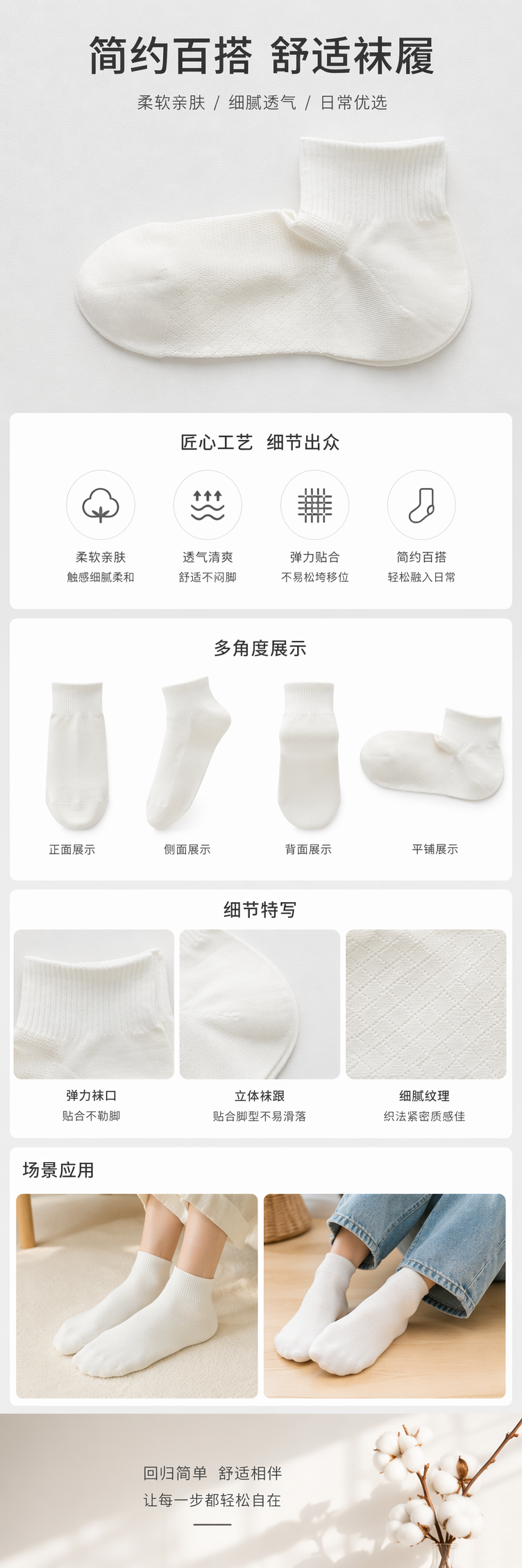 船袜隐形袜白色短袜男士儿童春夏卡通一次性百搭 pic 1