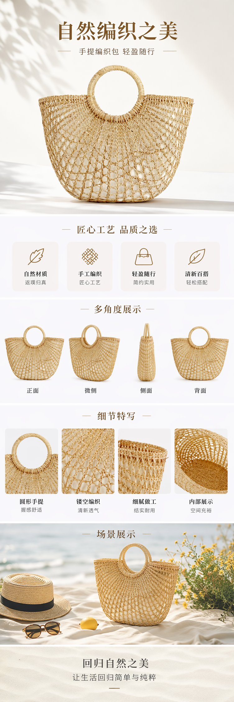 一件代发手工编织半圆手提黄草编织包海边度假日常百搭通勤女士包 pic 1