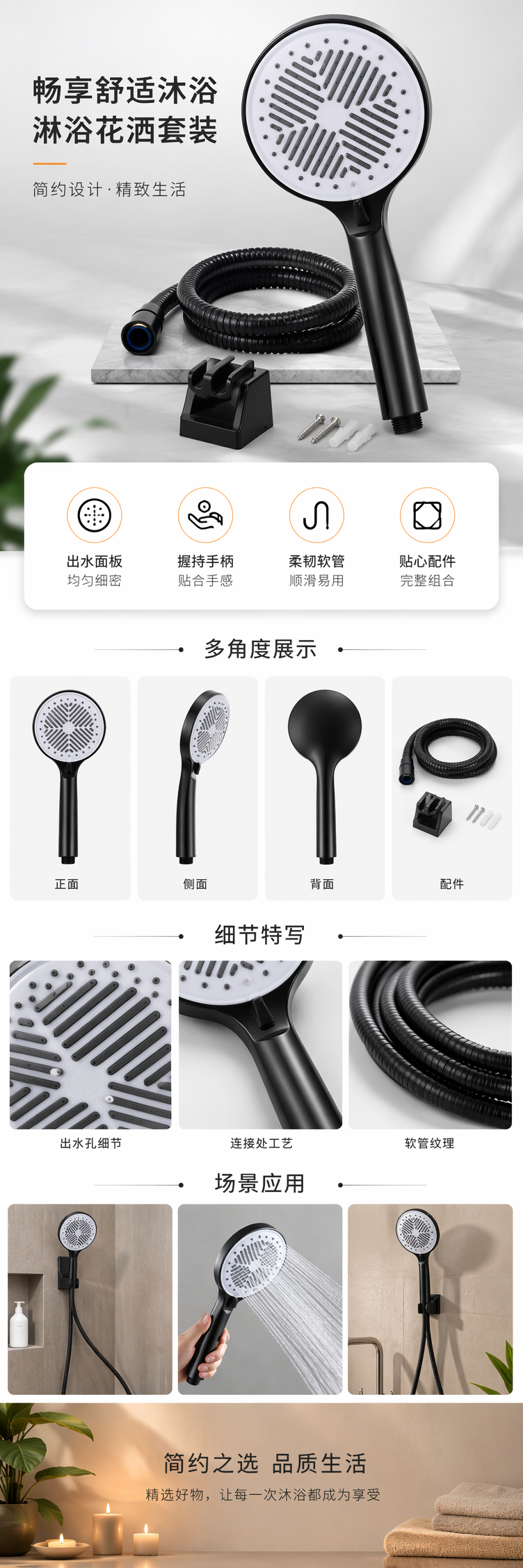 黑色手持花洒套装 恒温防烫节水增压浴室淋浴器 pic 1