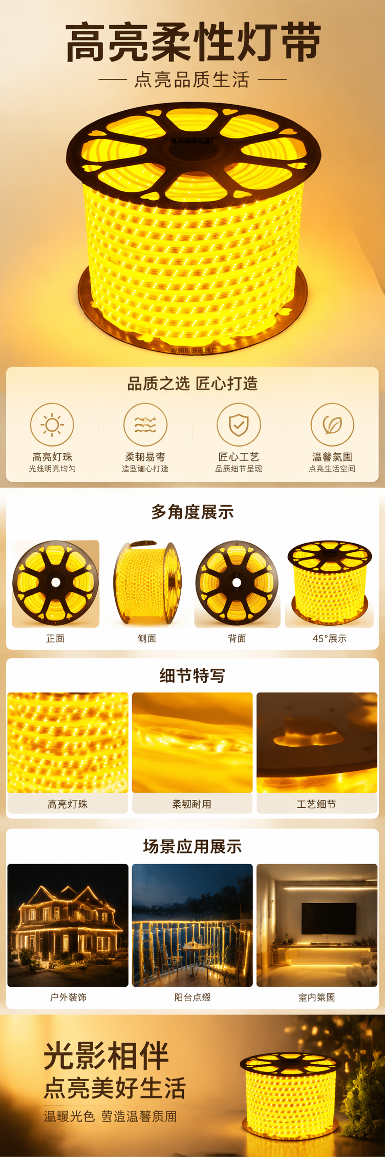 黄色LED灯带卷 30米/卷 柔光防水可剪裁室内装饰照明 pic 1