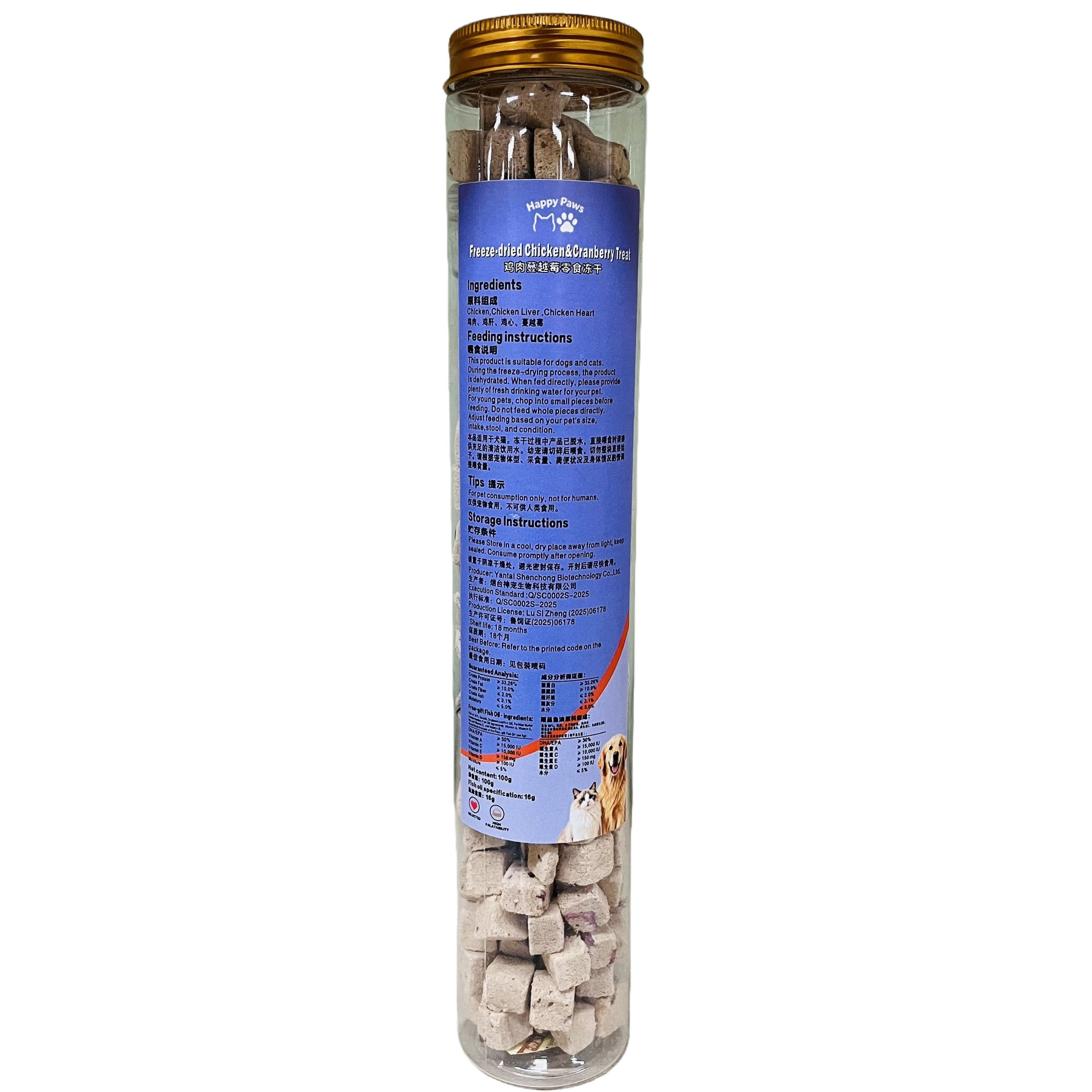 دجاجة مجففة بالتجميد لحيوان أليف أسطواني شفاف Item Picture