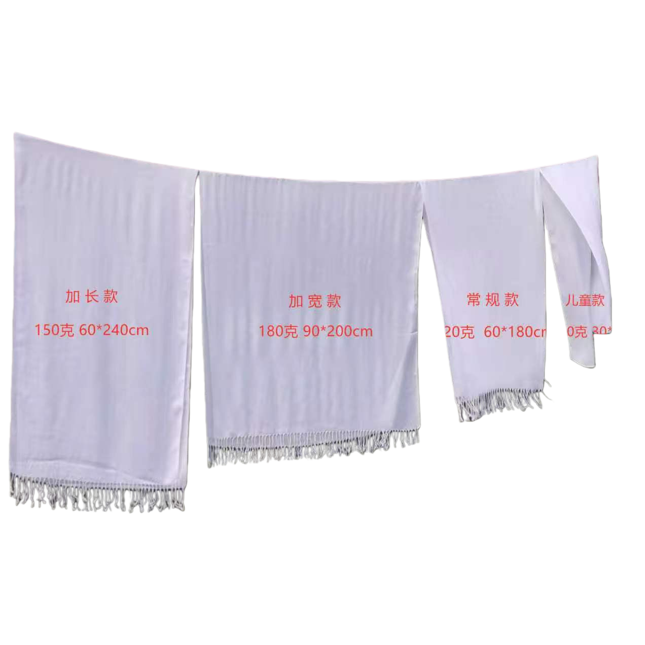 白色围巾四款悬挂展示款秋冬保暖纯色百搭长条 Item Picture