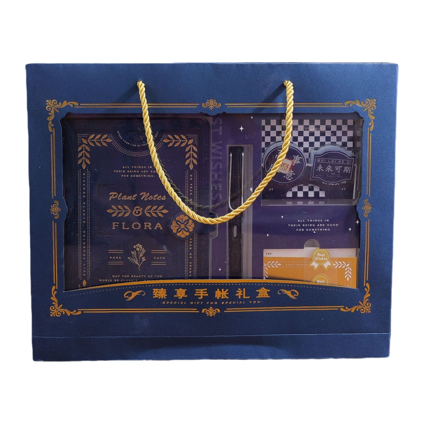A dark blue hand-held gift box set of notebooks, pens, stickers, cards and stationery Item Picture