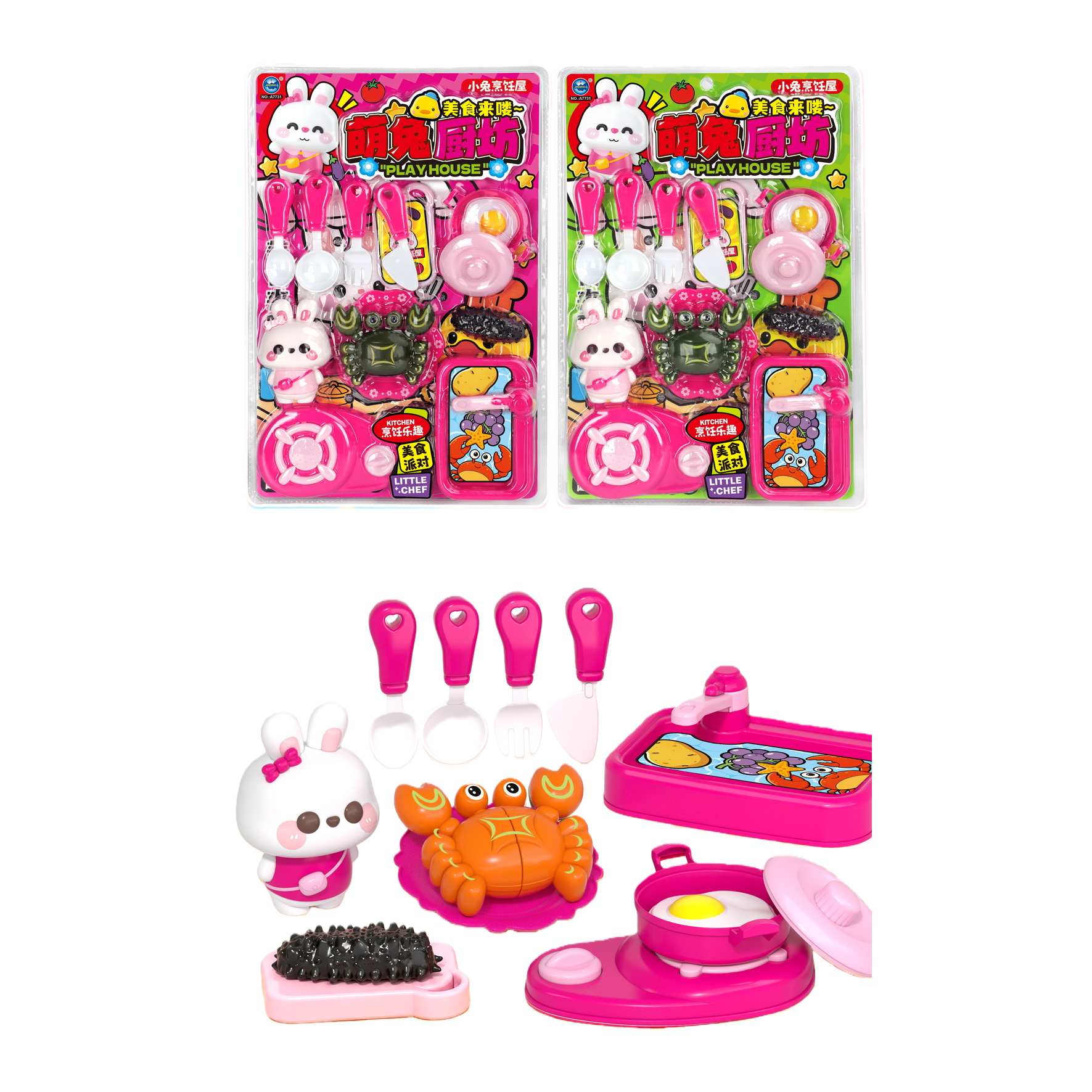 粉色玩具厨房套装 儿童过家家仿真厨具益智早教玩具 Item Picture
