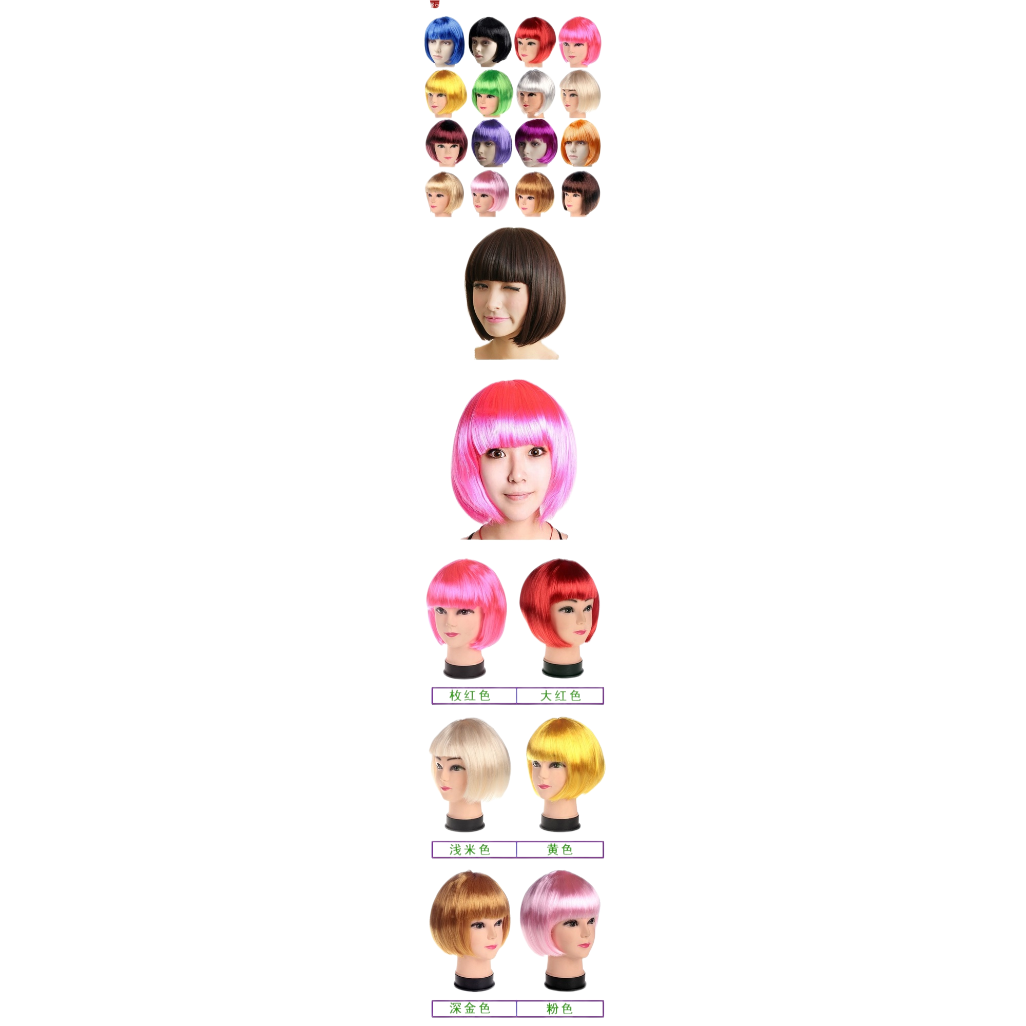 The colorful Bob wig for women's short hair simulates bangs, which are naturally fluffy and breathable Item Picture