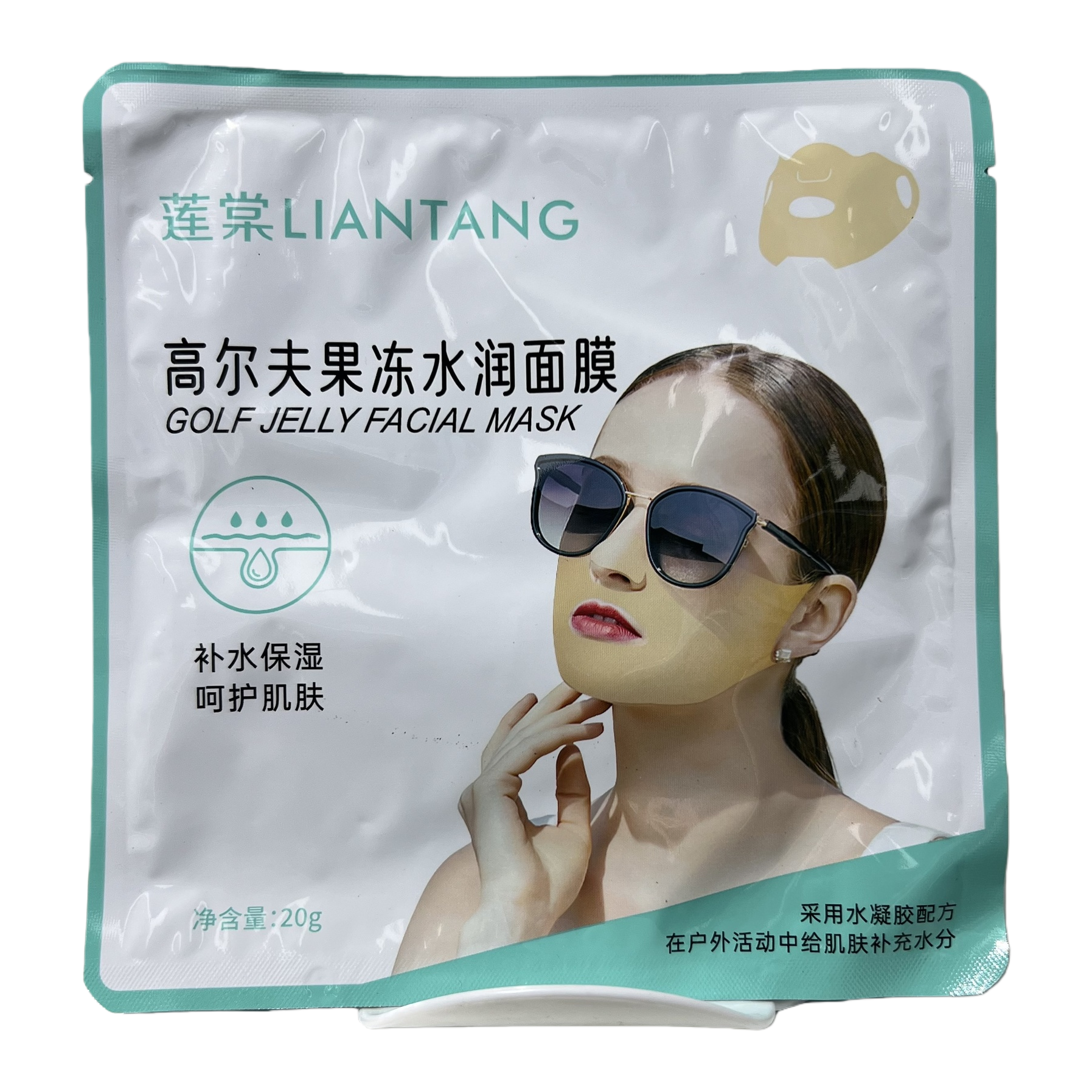 The green-framed mask packaging features an eco-friendly and simple design, suitable for various mask sizes Item Picture