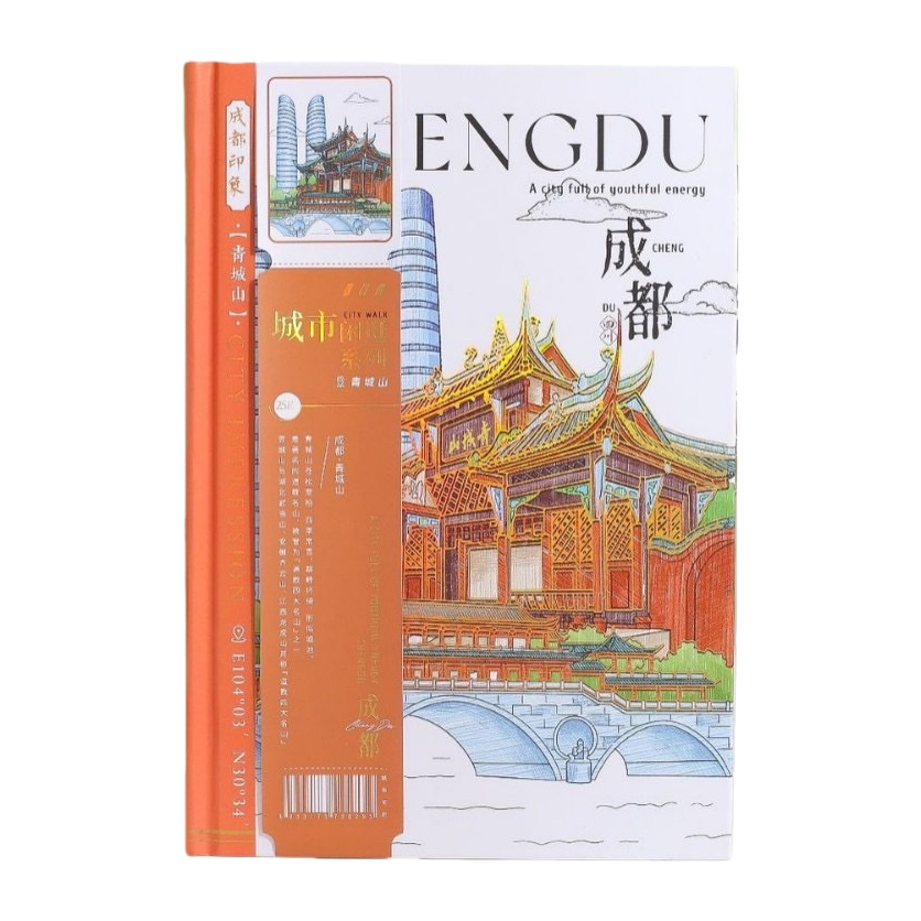 橙白封面书籍 精装文艺风小说散文集简约设计阅读收藏 Item Picture
