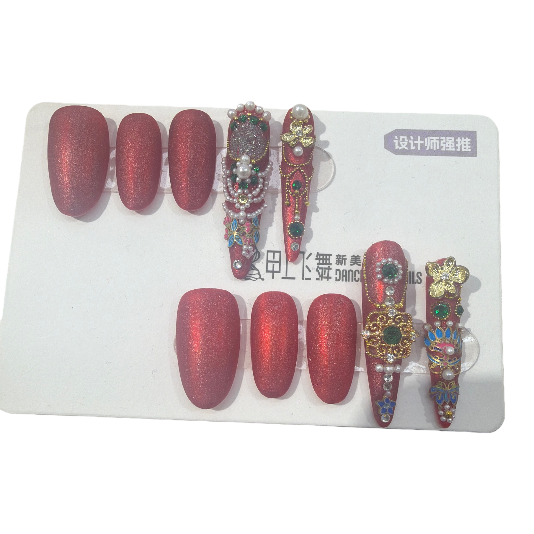 مجموعة ملصقات لطلاء الأظافر تحتوي على طلاء الأظافر Item Picture