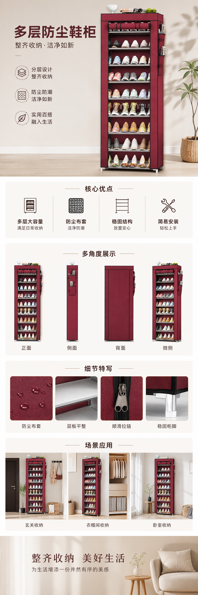 红色鞋柜入户玄关实木简约现代家用收纳储物柜详情1