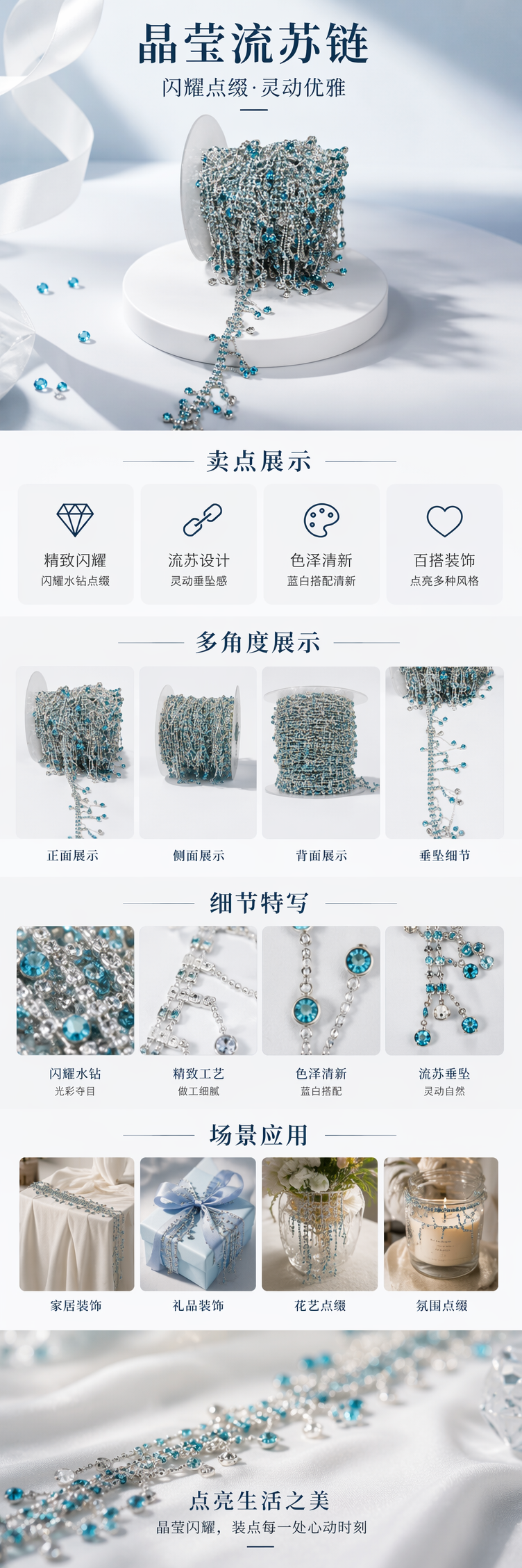 蓝色水钻流苏饰品时尚耳坠项链套装 pic 1