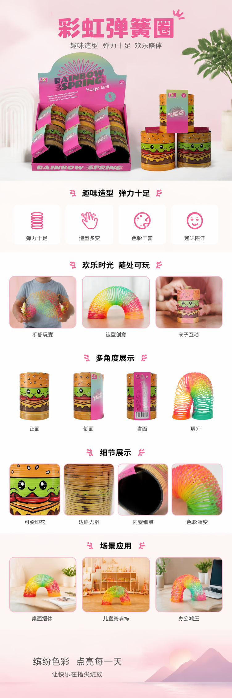彩色汉堡造型弹簧手环展示盒 时尚创意收纳盒 pic 1