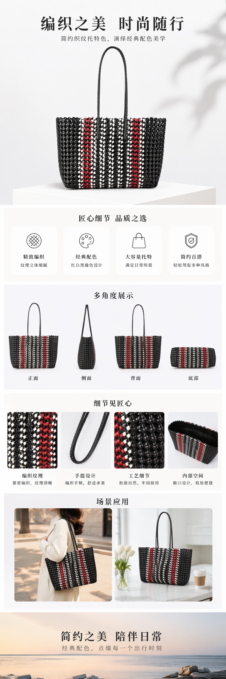 新款编织环保单肩包菜篮子野餐篮时尚手工小清新小众百搭购物篮 pic 1