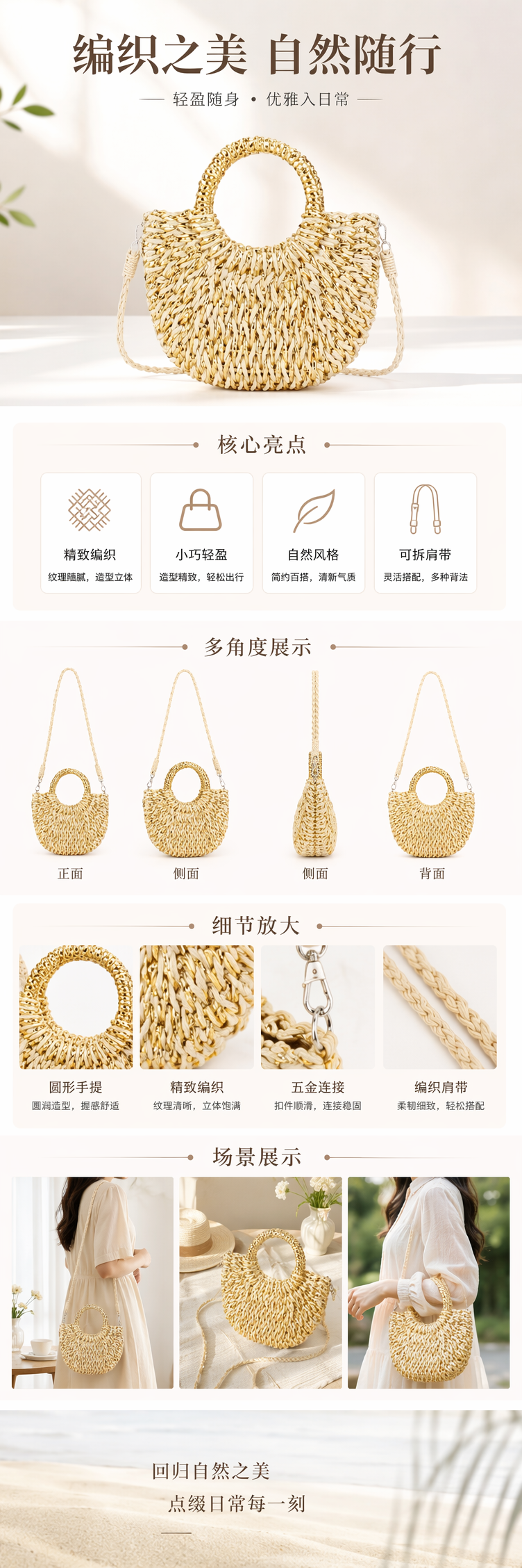 新款草编手提斜挎两用包百搭海边度假拍照沙滩日常通勤女士包 pic 1