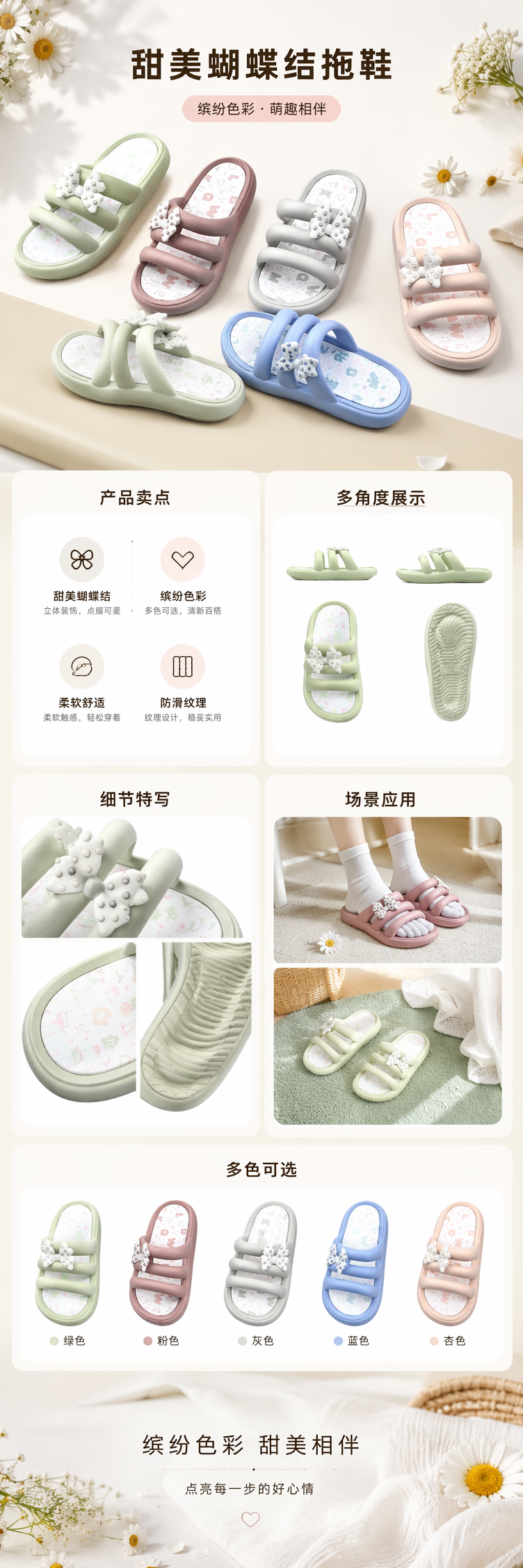 彩色蝴蝶结家居拖鞋女款舒适棉麻防滑软底 pic 1