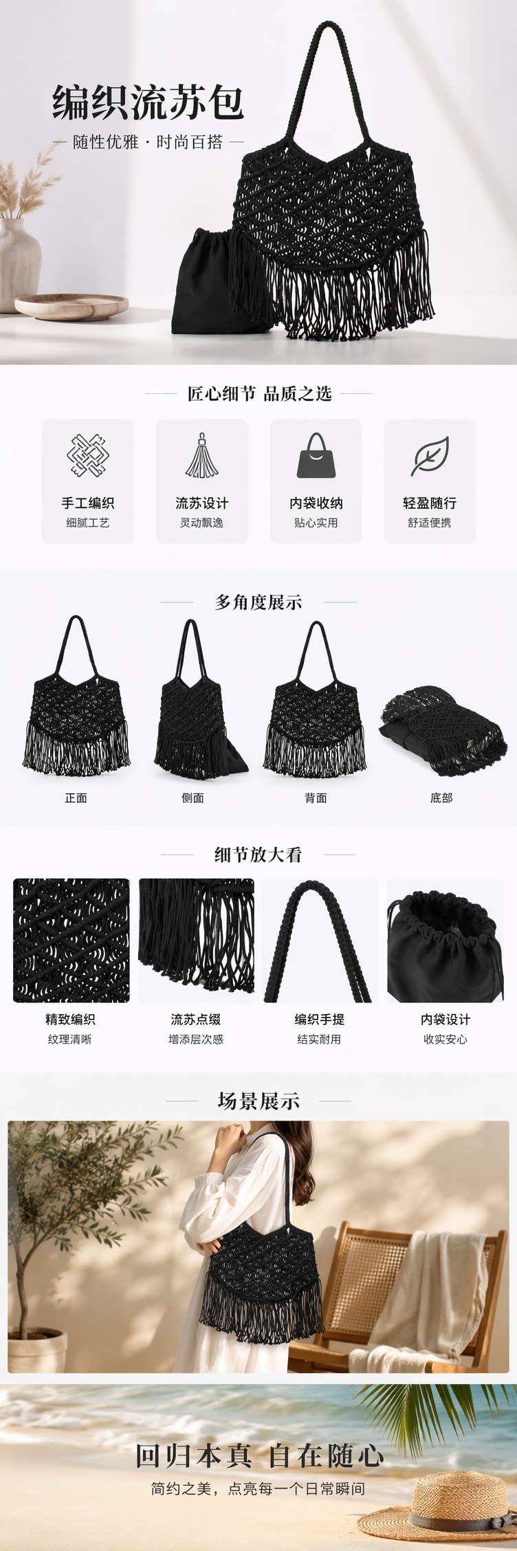 新款棉绳流苏波西米亚风手工编织包海边度假日常休闲百搭女包 pic 1