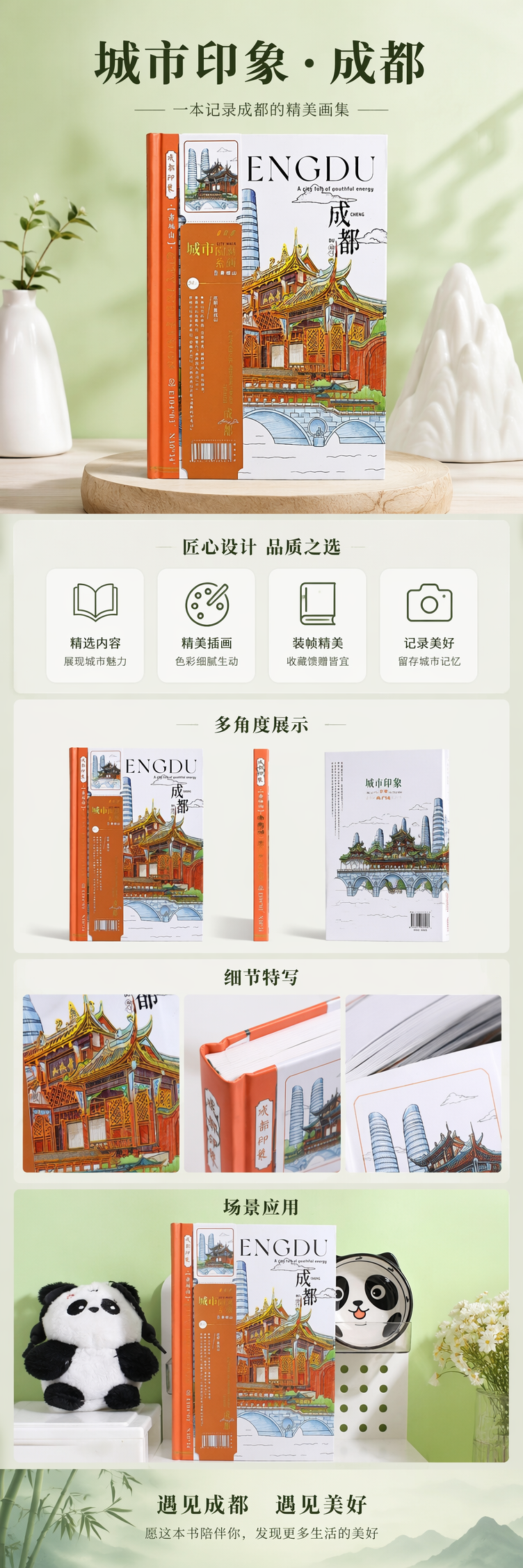 橙白封面书籍 精装文艺风小说散文集简约设计阅读收藏 pic 1