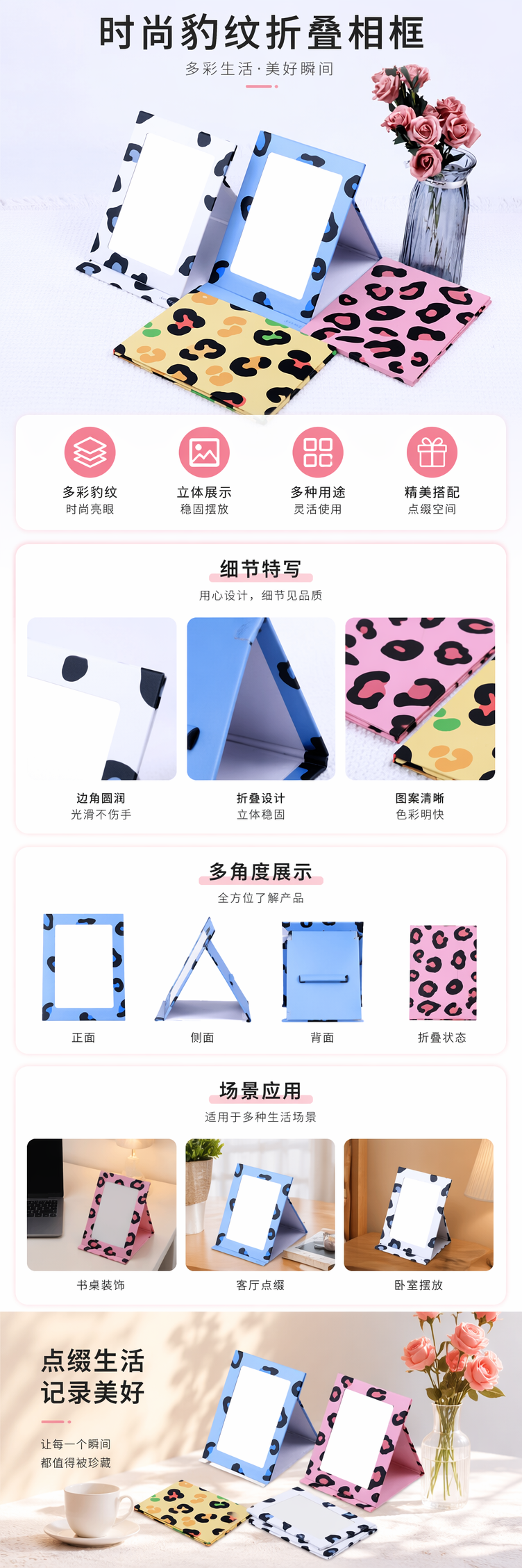 彩色豹纹图案化妆镜 圆形壁挂式浴室梳妆镜详情1