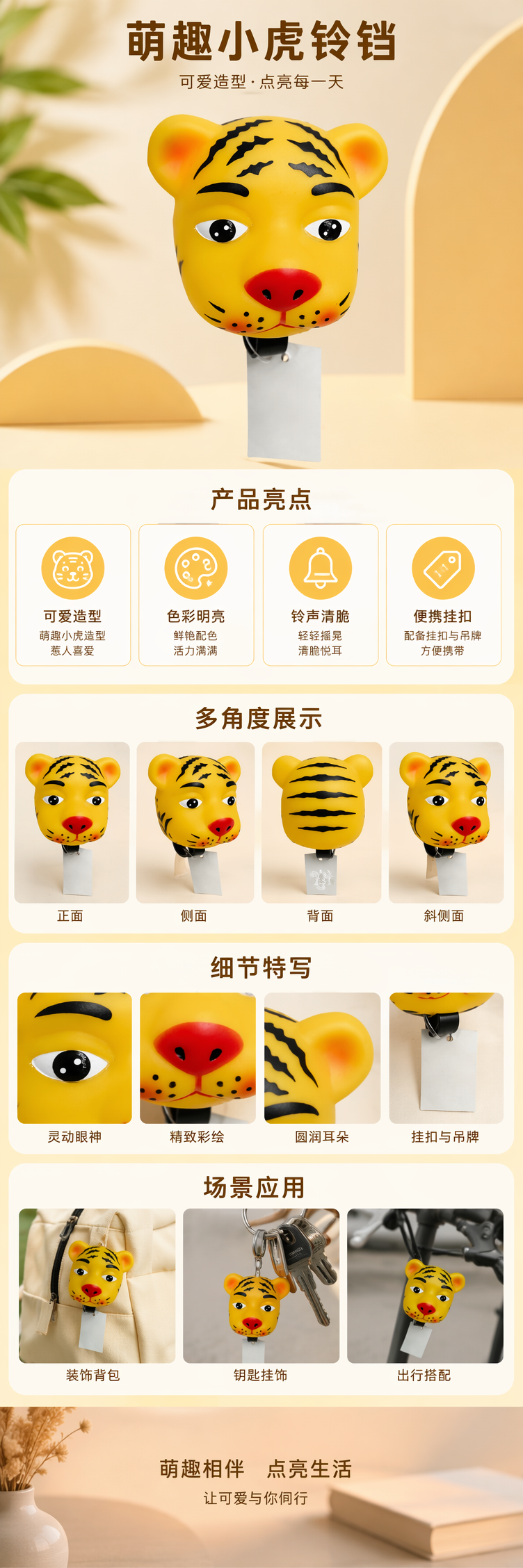 黄色老虎头造型玩具 儿童益智毛绒摆件客厅装饰详情1