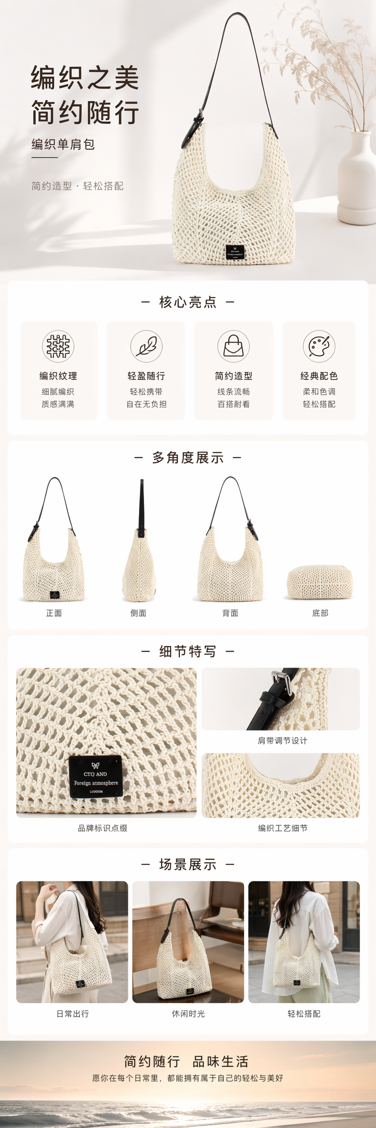 新款蜜蜡绳手工编织包海边度假休闲日常通勤百搭小众女士包 pic 1