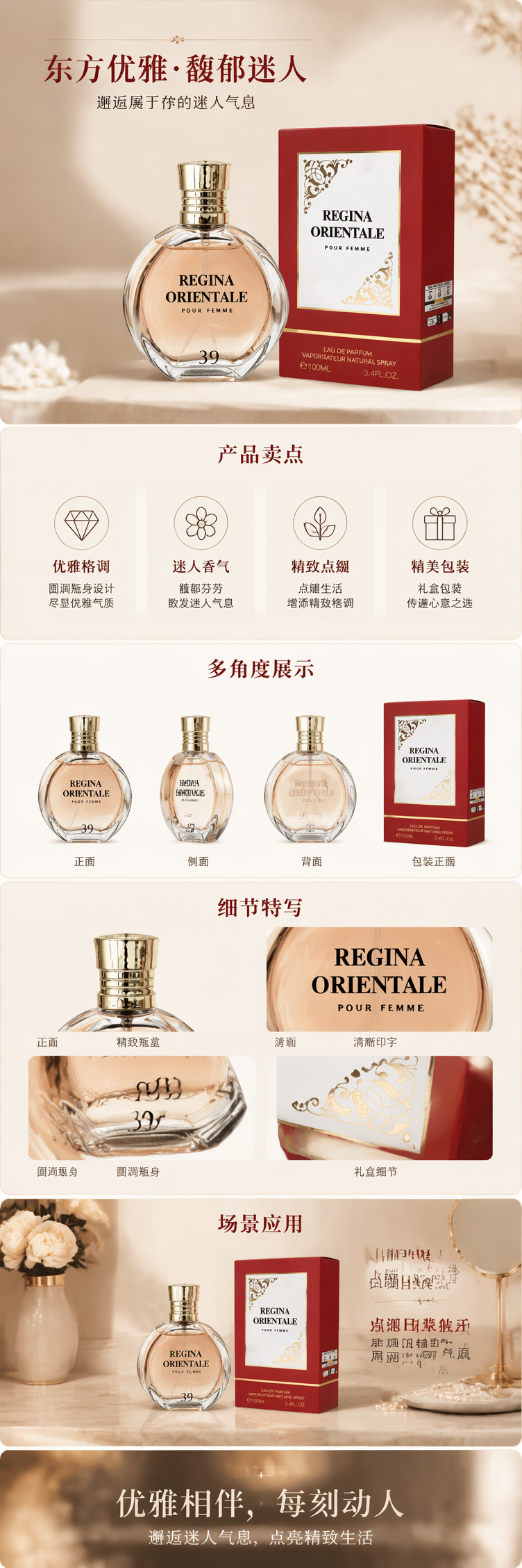 红色包装盒香水瓶 香氛礼盒装 精致玻璃瓶香薰摆件 pic 1