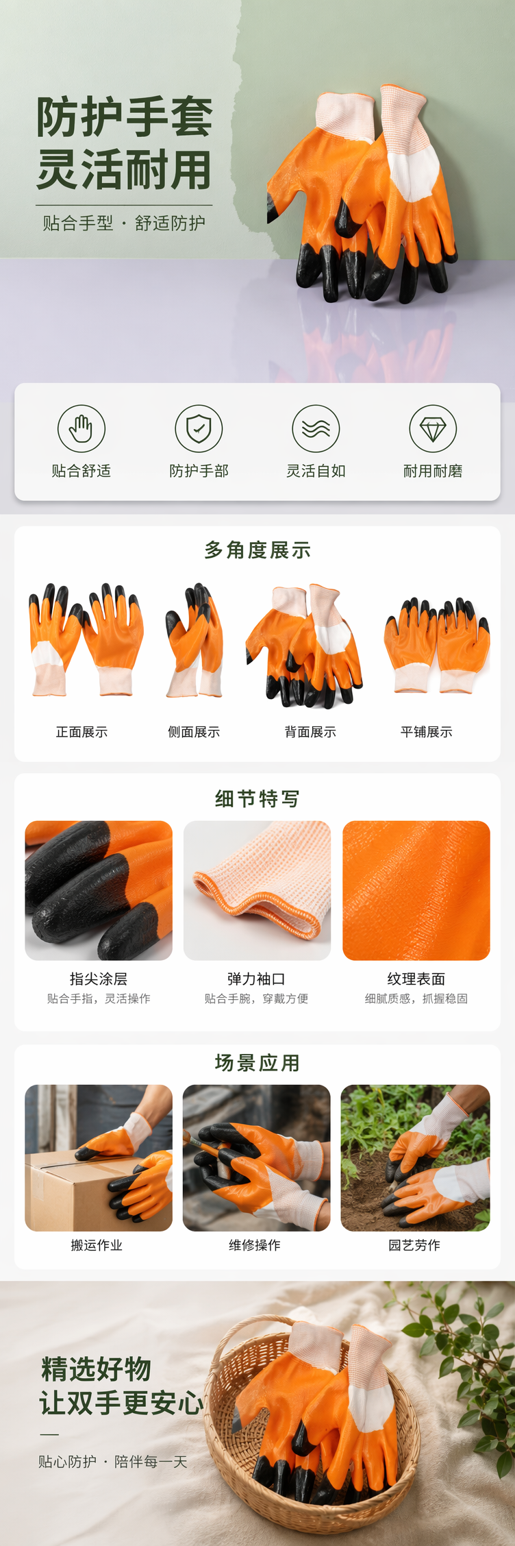 橙色加厚防滑劳保手套 男女通用 工作防护保暖 pic 1