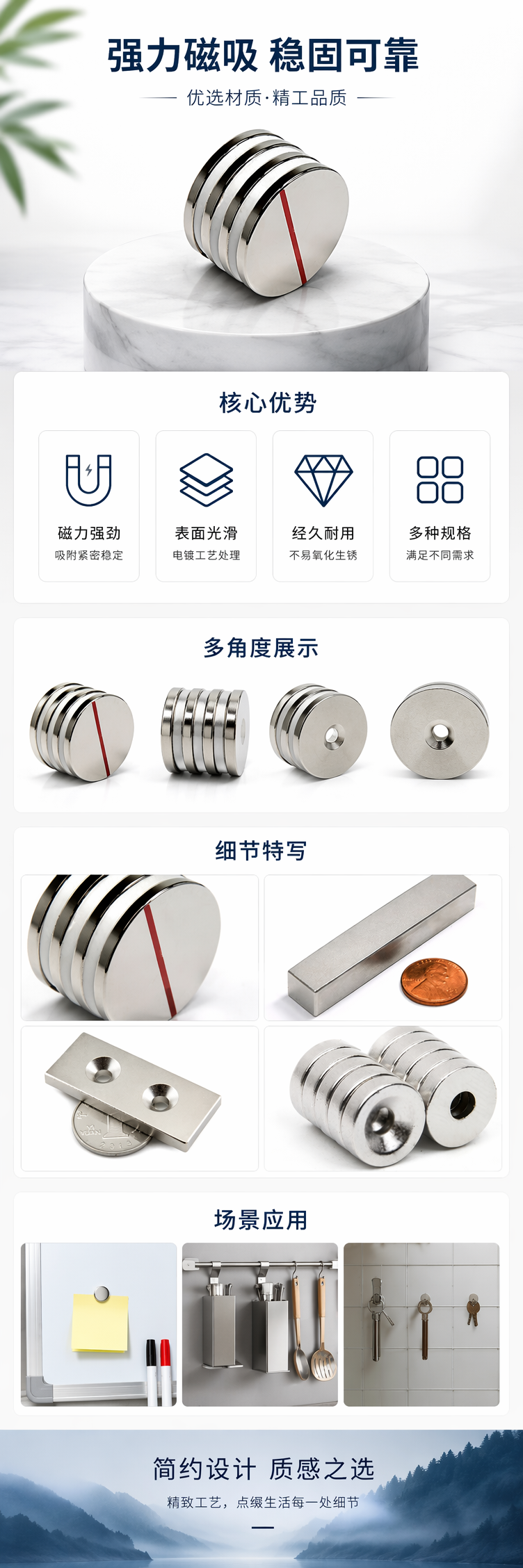 银色磁铁组合体 多功能强力吸附磁性配件详情1
