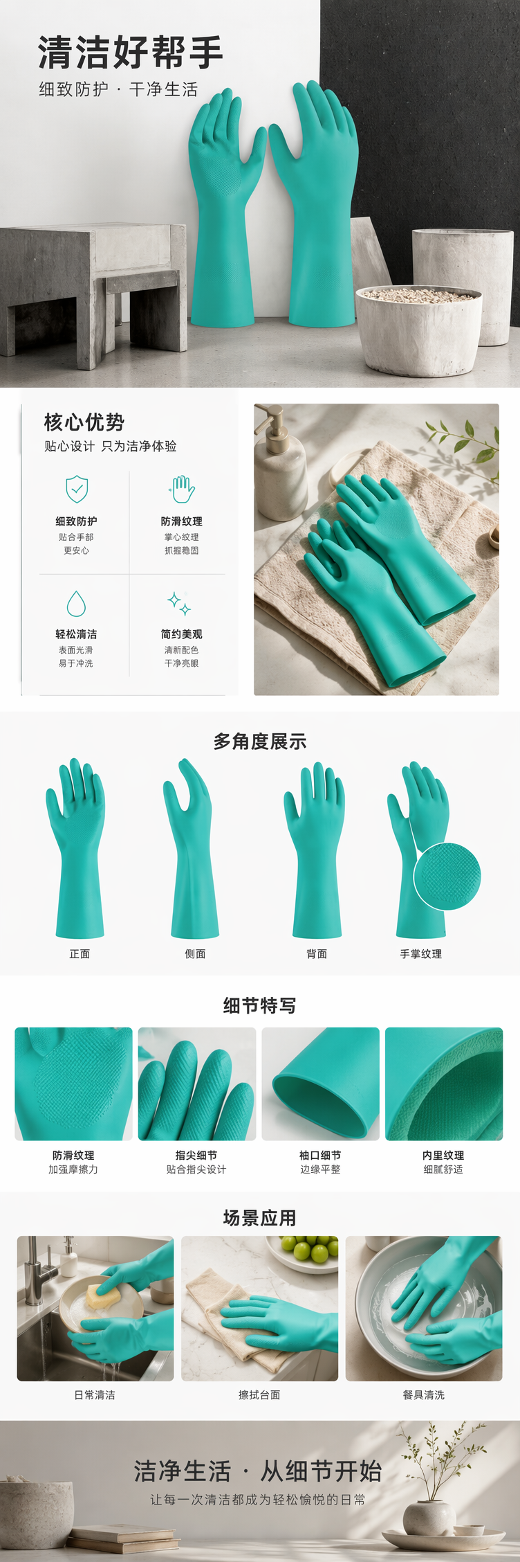青绿色加厚防滑劳保手套 男女通用工作防护手套 pic 1