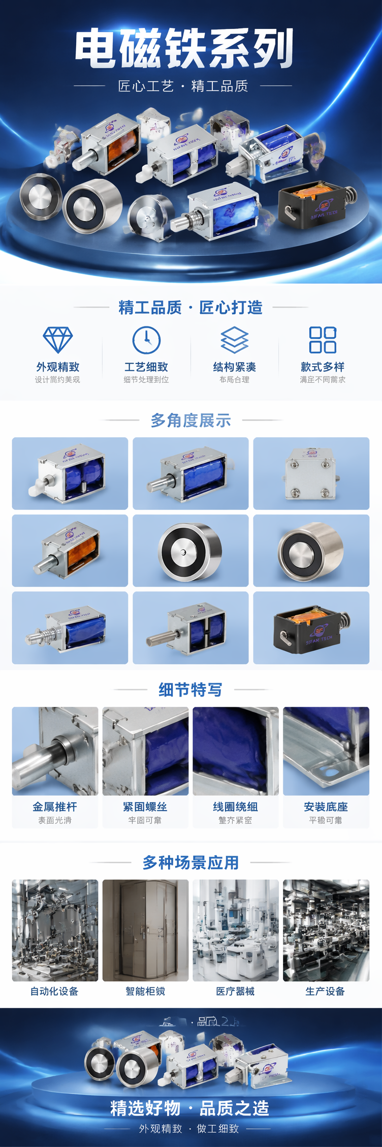 银色电磁铁 12V 直流吸盘式强力磁吸装置详情1