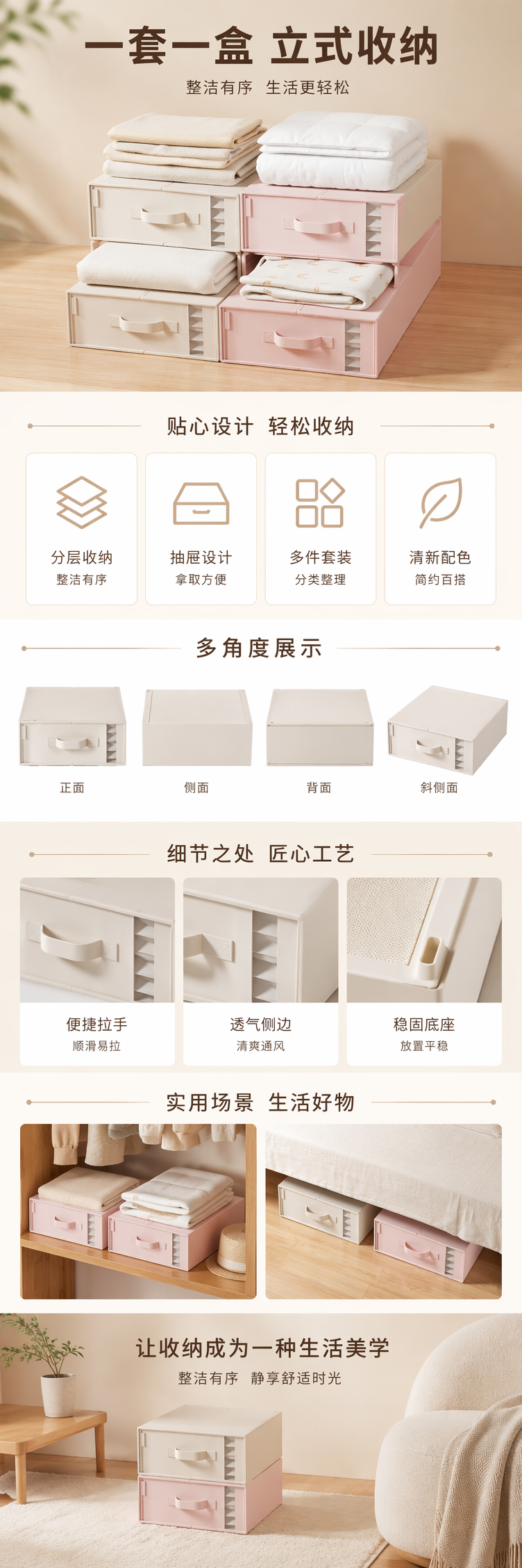 床单被套收纳盒四件套收纳神器被单被罩家用衣柜布艺可折叠收纳箱 pic 1