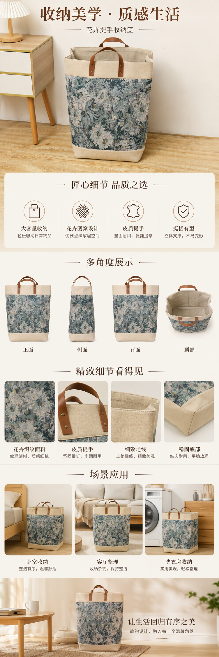 谷子麦子Zakka复古花花布艺购物袋防潮大号EVA复合简约现代手提袋 pic 1