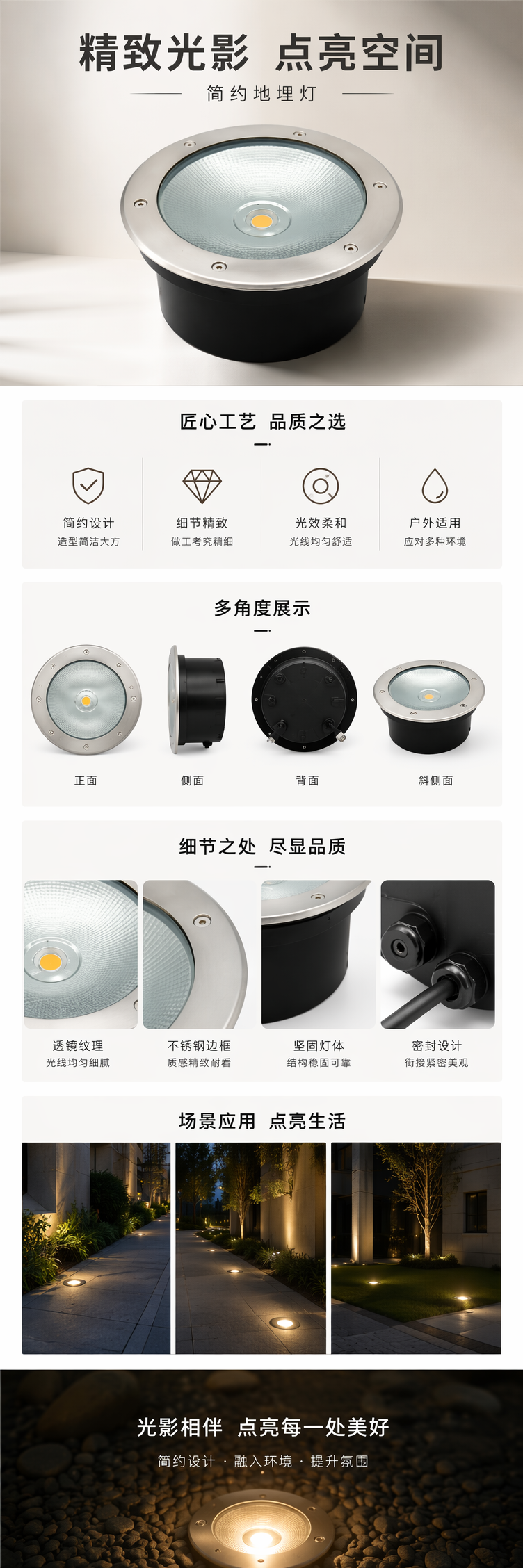银色金属边框黑色底座嵌入式LED地脚灯台阶灯墙脚灯 pic 1