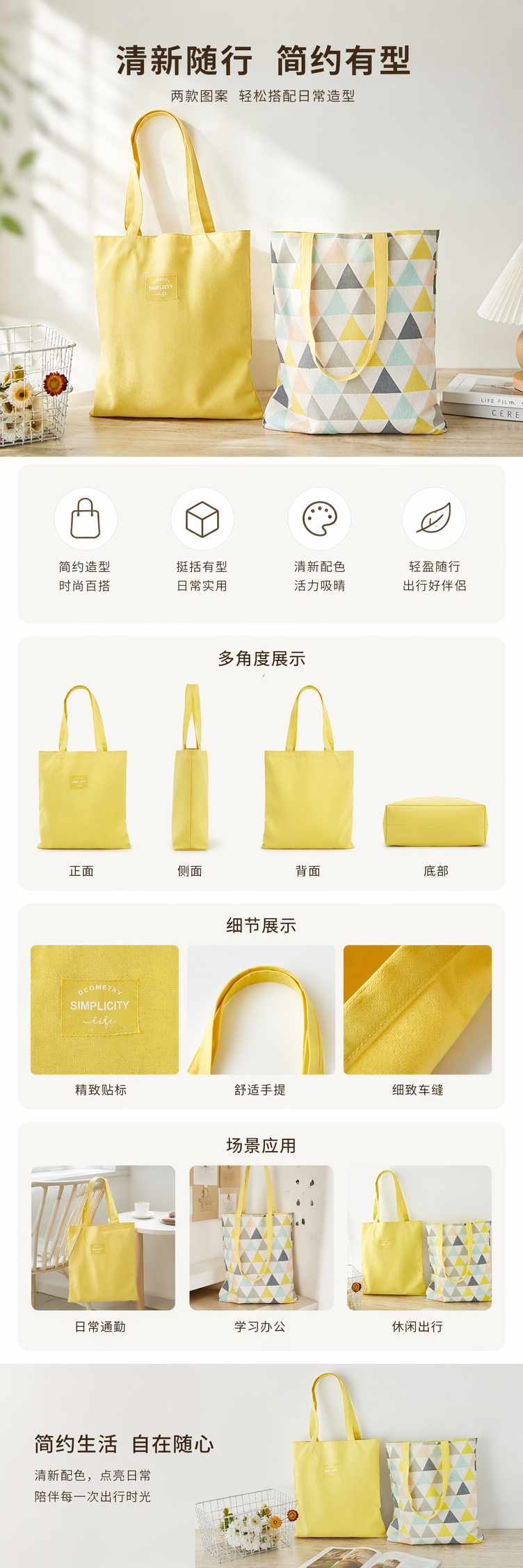 帆布包双面用女ins文艺大容量手提布袋学生韩版日系简约大包厂家 pic 1