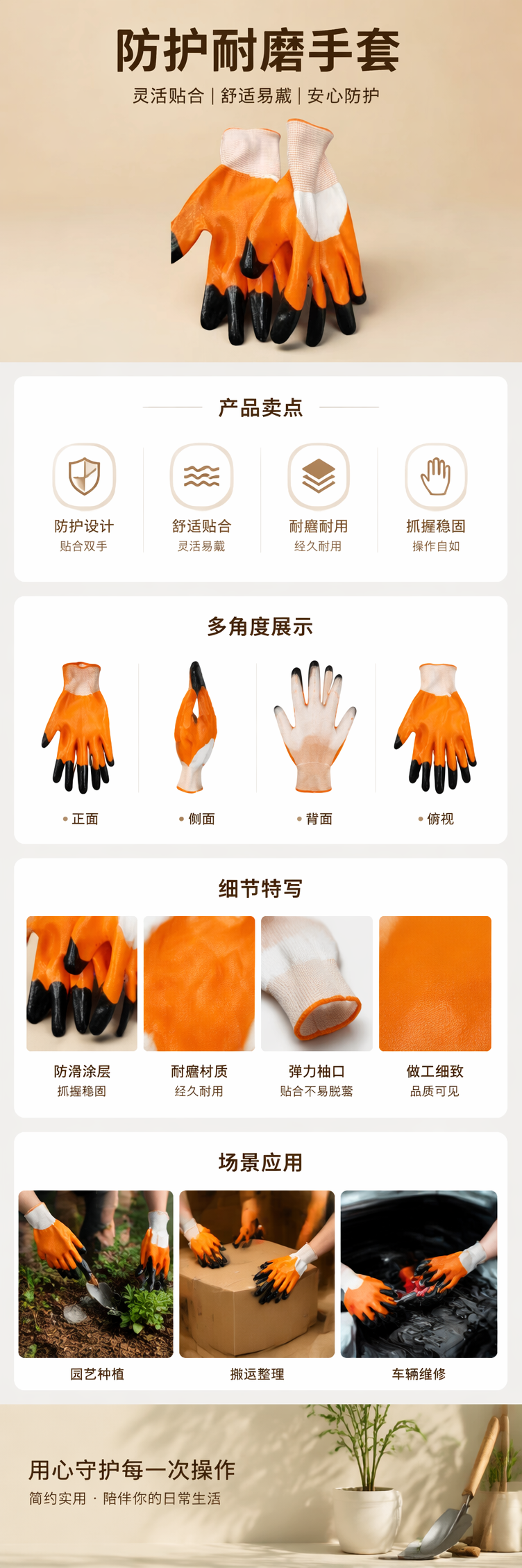 橙色防滑保暖手套 男女通用 加厚加绒冬季骑行工作手套 pic 1