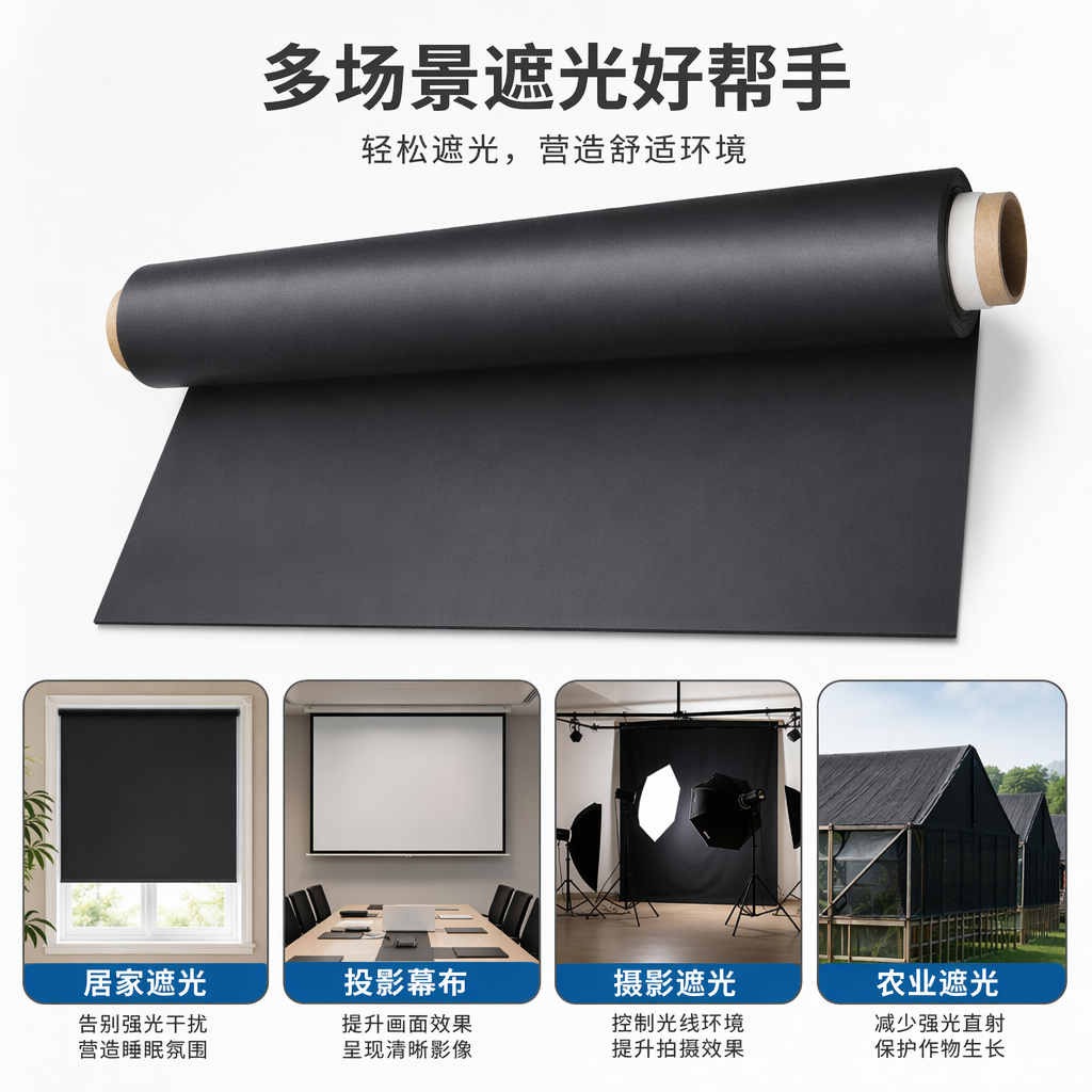 黑色铁胶卷材 防水防腐耐候性工业用卷材