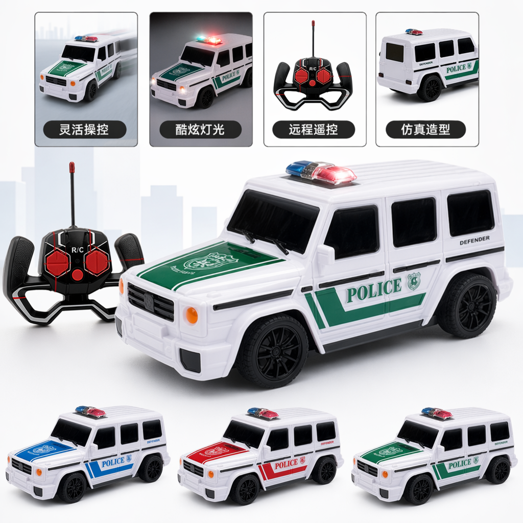 白色遥控警车模型儿童益智玩具合金材质可转弯发光发声