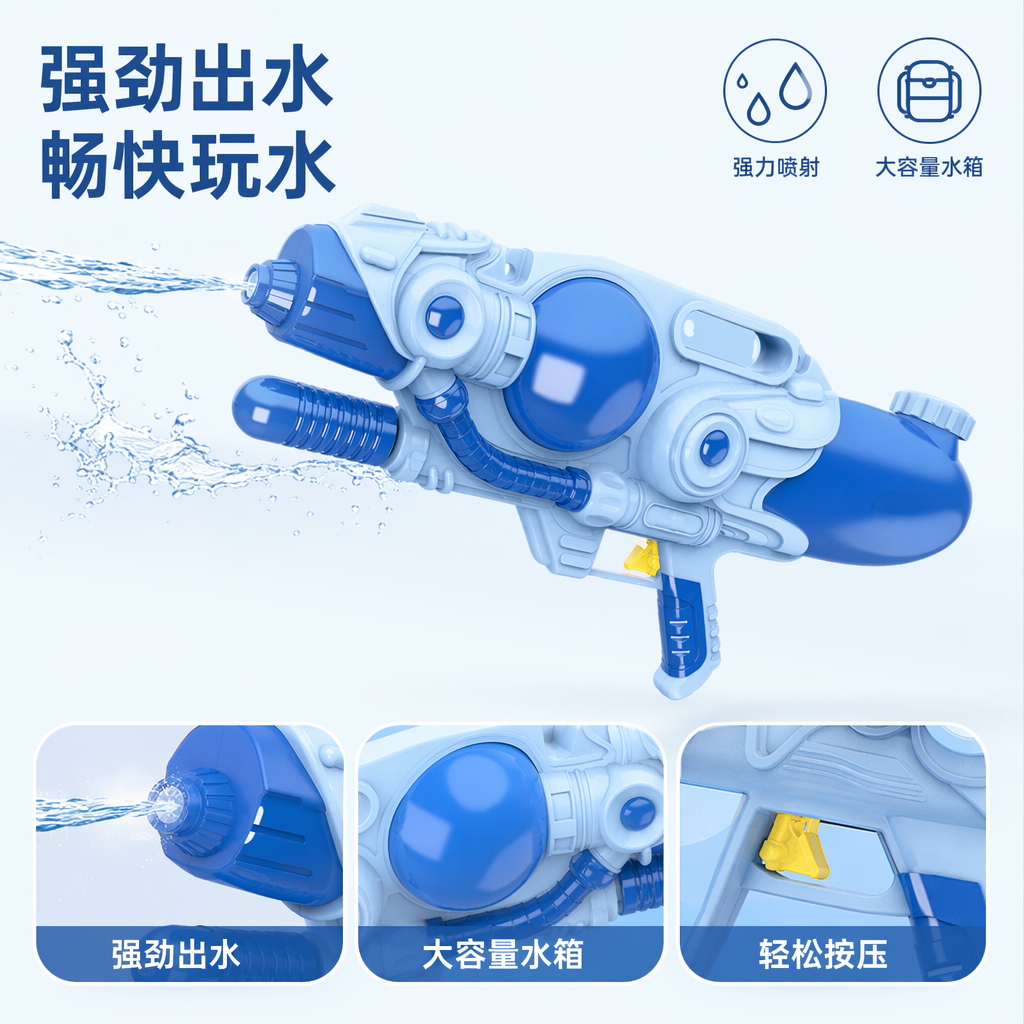Grey Blue Vitality Orange Water Gun Children's summer toy Outdoor water Play Spray gun
