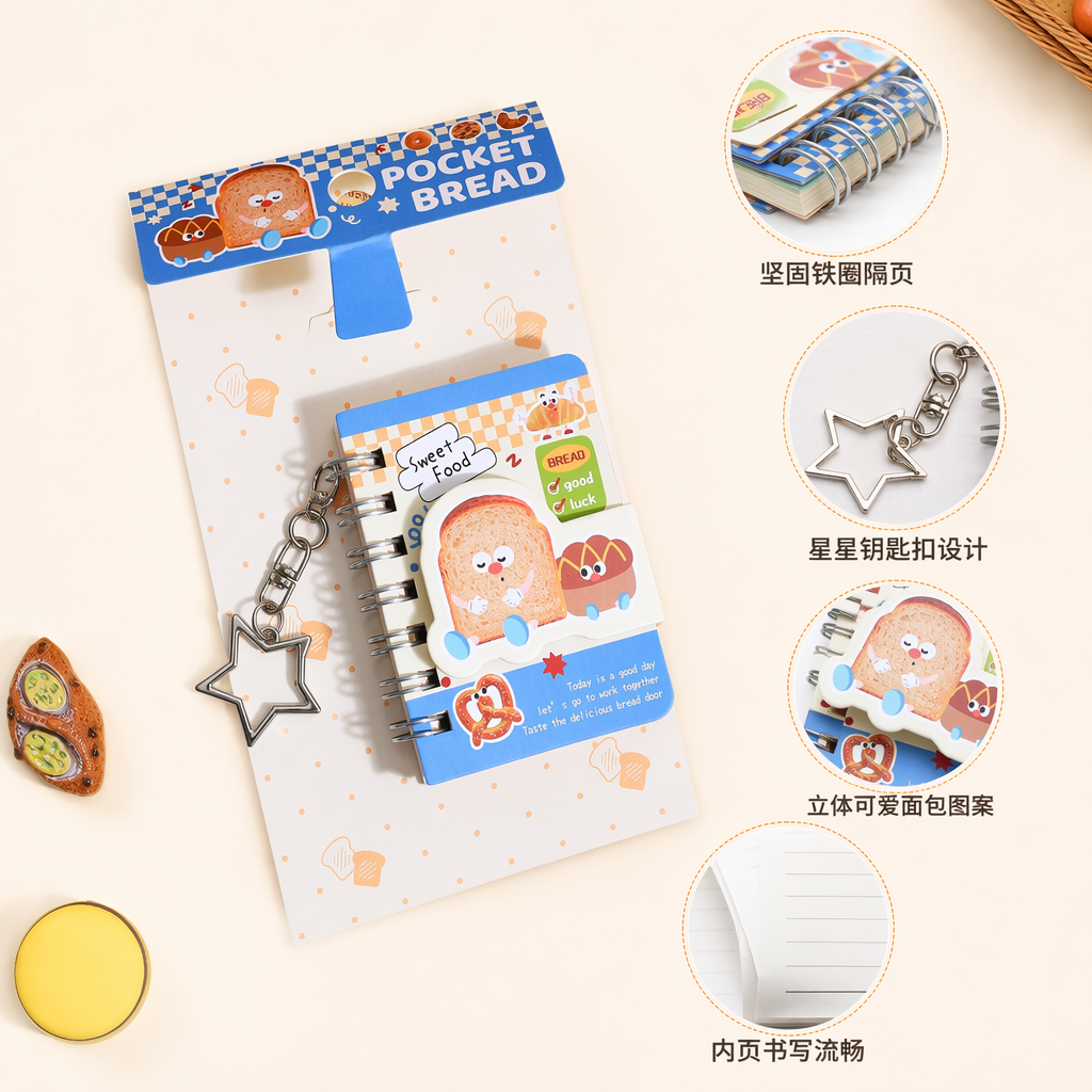 Cartoon bread-themed notebook set, spiral small notebook, star hanging decoration, paper packaging card, decorative accessories