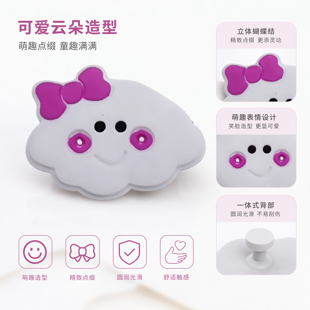 白色云朵造型饰品 带紫色蝴蝶结紫粉色眼睛
