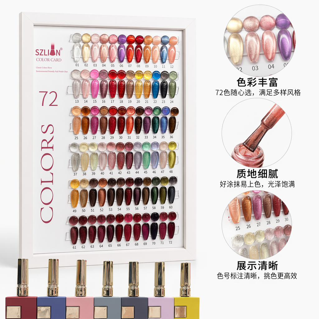 白色展示框72色指甲油色卡美甲工具彩妆参考卡