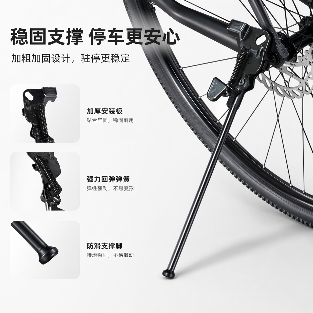 黑色自行车支架铝合金加厚稳固停车架
