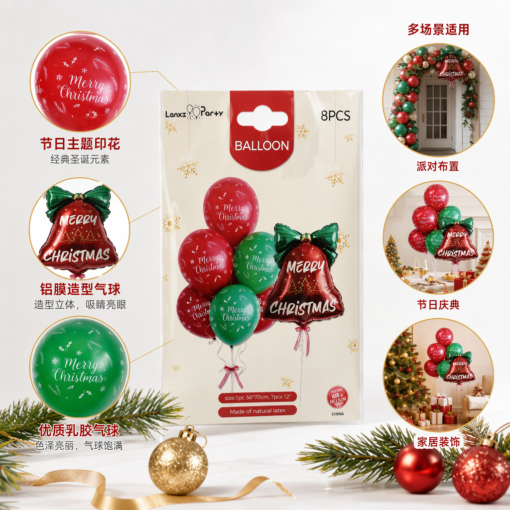 Red and green Christmas-themed balloon set, festive decoration and party supplies