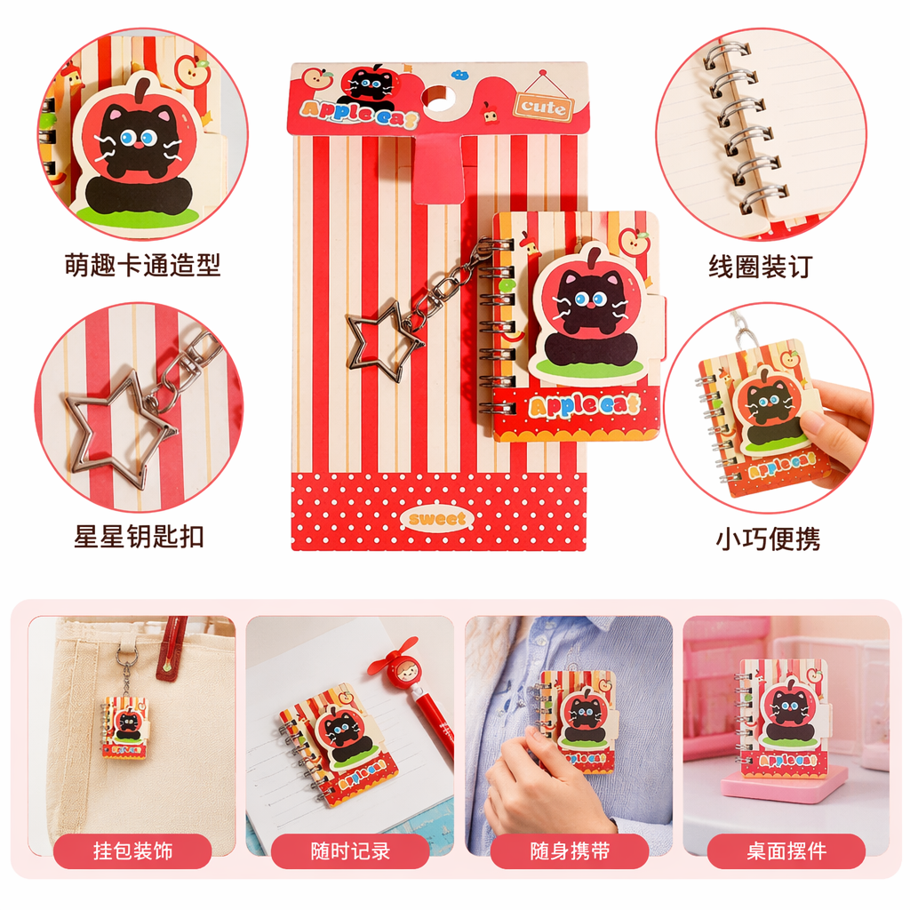 Apple cat Red and White Striped stationery set, Spiral notebook, Apple Cat sticker, Star keychain