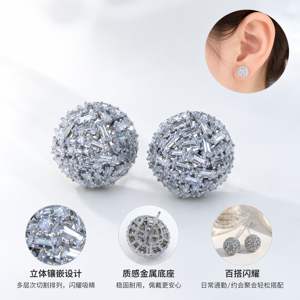 Silver crystal spherical ear studs are simple, fashionable and versatile earrings