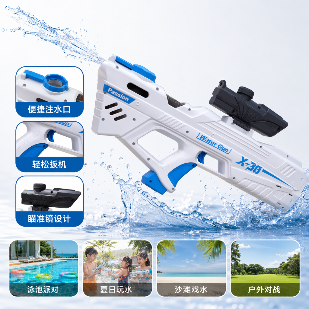 White water gun X30 with blue grip scope, children's outdoor toy