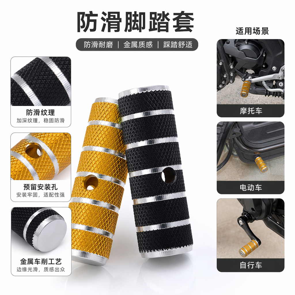 黑色与金色脚踏垫套装 北欧简约家居装饰地毯