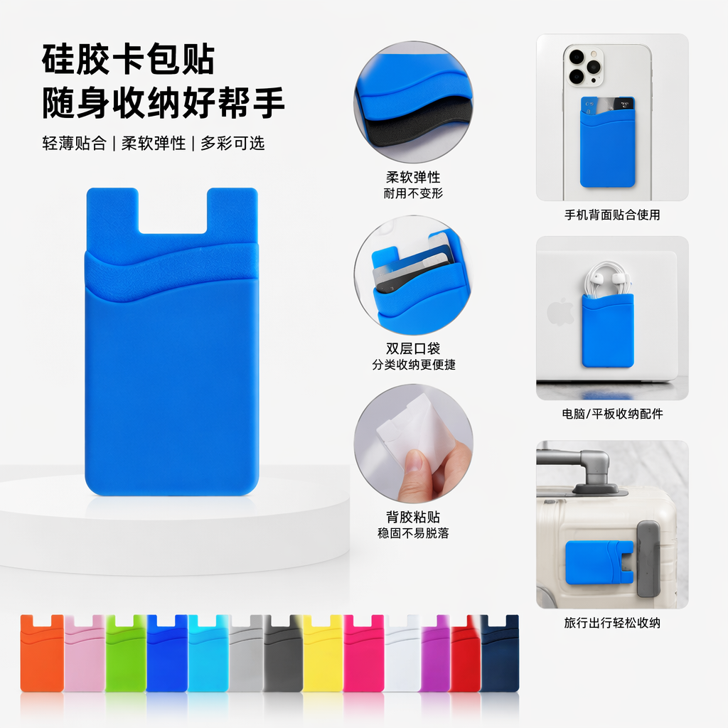 彩色手机卡槽支架 适用多型号手机便捷取卡工具