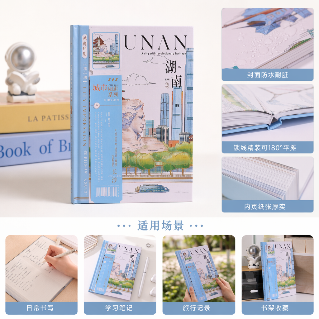 Illustrated style book UNAN Hunan Human Geography Photography Collection Art Design Album