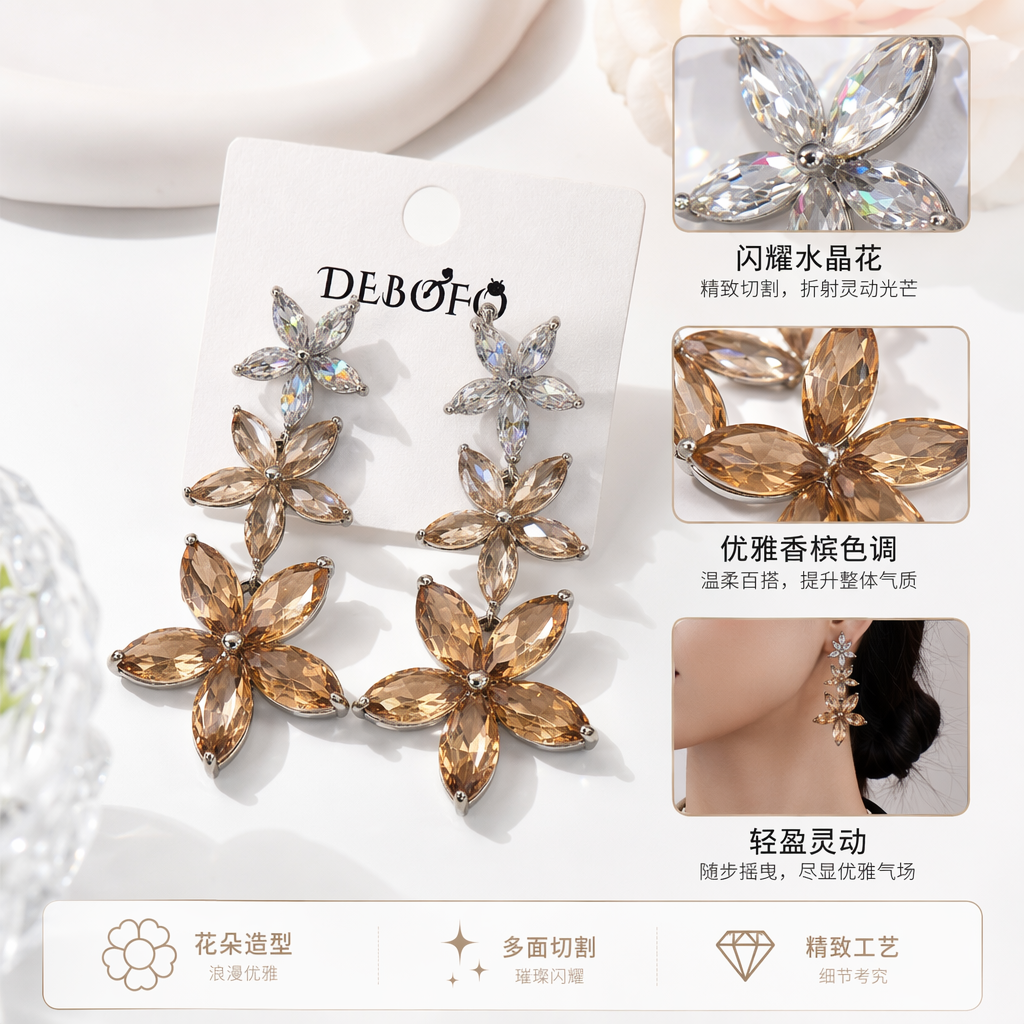 银色金属镶钻花朵耳环 时尚轻奢女款耳饰